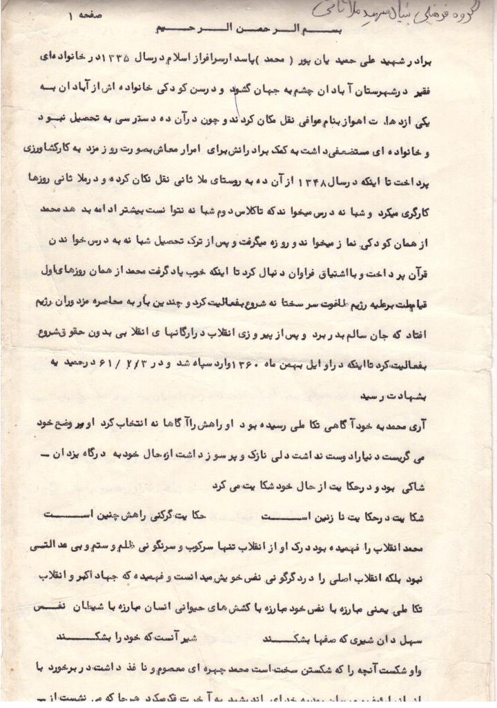 فاقد تصویر